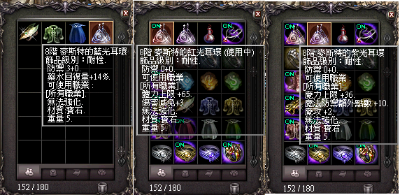 耳環.png